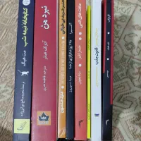 کتاب ارزان و نو