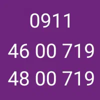 سیم کارت 911 رند دوقلو