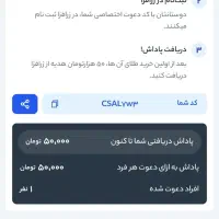 پول مفت میده