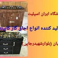 تولیدی اجاق گاز کابینتی در رشتیان hticsty689