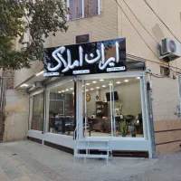 آهن-و-آجر-شمالی-خیابان-معرفت