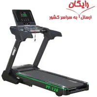 تردمیل باشگاهی برند پروفیتنس مدل pf128