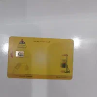کارت گازوییل گم شده
