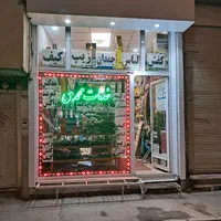 تعمیرات چمدان وکوله پشتی مدارس|کیف، کفش، کمربند|اردبیل, |دیوار