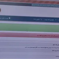 ثبت نام وام ازدواج تضمیی/تعویض پلاک با ربات|خدمات رایانه‌ای و موبایل|کازرون, |دیوار