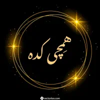 لوازم آرایشی،تیشرت،شلوار
