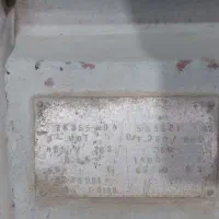 الکتروموتور ۲۵۰ کیلووات ۱۵۰۰ دور سور