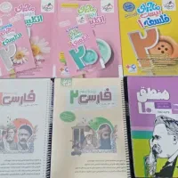 کتاب کمک درسی انسانی