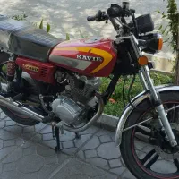 متور کویر 150 فروشی