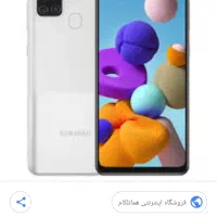 گوشی گم کردم