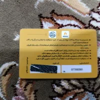 اصفهان کارت تفریحی
