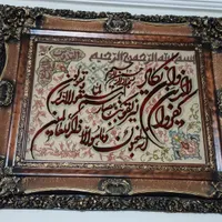 تابلو فرش دستباف