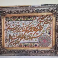تابلو فرش دستبافت