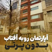 115متر.نگین شهر.مناسب سخت پسندان