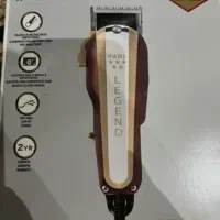 ماشین اصلاح