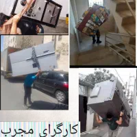 باربری اسباب چی صادقیه اشرفی فردوس پونک|خدمات حمل و نقل|تهران, صادقیه|دیوار