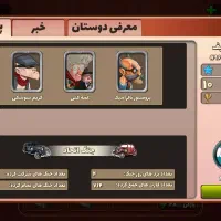 پسرخوانده|کنسول، بازی ویدئویی و آنلاین|گرگان, |دیوار