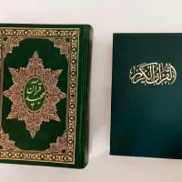 قرآن مفاتیح قاب عکس کوچک