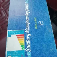 شیر مخلوط گلند برلیان نو