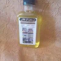 شوینده  عید|مواد شوینده و دستمال کاغذی|مسجد سلیمان, |دیوار