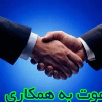 فروشنده آقا شیفت بعدظهر فوری
