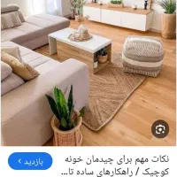 معاوضه ملک نیم ساز با آپارتمان