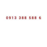 09133885886