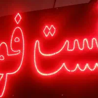 انواع تابلو ال ای دی فست فود فلافل خوراک و...