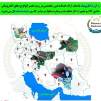 آموزشگاه فنی تعمیرات انواع برد ره آورد الکترونیک