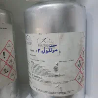 عطر و آرایشی پرستیژ|آرایشی، بهداشتی، درمانی|پردیس, فاز ۸|دیوار