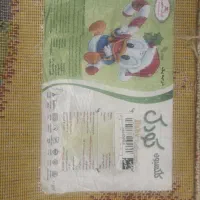 فرش کودک|فرش|پرند, فاز ۵|دیوار