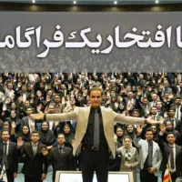 کار پر درآمد و آینده دار در قاین