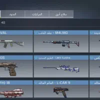 اکانت کالاف دیوتی|کنسول، بازی ویدئویی و آنلاین|خاش, |دیوار