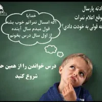 معلم خصوصی هفتم تانهم تضمینی