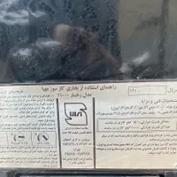 بخاری|بخاری، هیتر، شومینه|فولادشهر, B2|دیوار