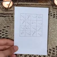 دعا