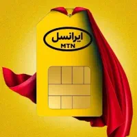 پسته تازه