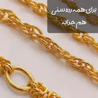 دستبندهای جذاب|بدلیجات|یزد, |دیوار