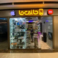 خریدار گوشی شما با بهترین قیمت هستیم