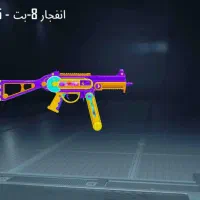 اکانت پابجی لول 70