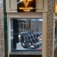 طلا فروشی وطن|جواهرات|کرمان, |دیوار