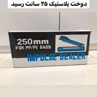 ترازو و باسکول|فروشگاه و مغازه|تربت جام, میرقوام الدین|دیوار