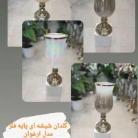 گلدان شیشه ای پایه فلزی کنار سالنی|گل مصنوعی|اصفهان, فیض|دیوار