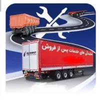 استخدام نیروی کار ساده و مکانیک حرفه ای (فوری)