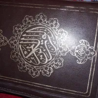 ختم قران روزه ونماز برای اموات