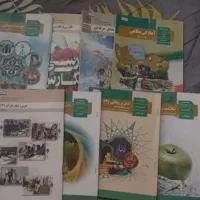 کتاب درسی
