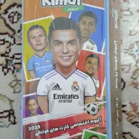 آلبوم کیمدی ۴۰ ۵۰ تا کارت