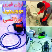 چاهبازکن همسایه دولتی منصف فنرزدن فنرزنی بازکردن|خدمات پیشه و مهارت|یزد, |دیوار