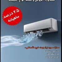 اسپیلت(کولرگازی)گری/ایوولی/هایسنس