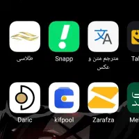 250 تومان هدیه طلاسی